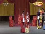 CCTV空中剧院 《CCTV空中剧院》 20170504 京剧《勘玉钏》 2/2