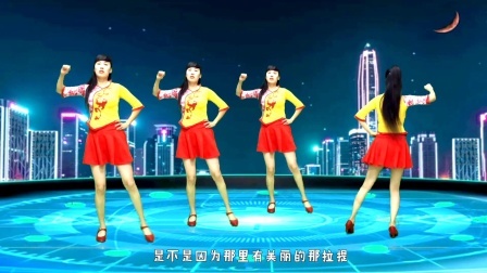广场舞《可可托海的牧羊人》王琪在春晚一唱，更火了