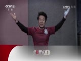 吉尼斯中国之夜 《2016吉尼斯中国之夜》 20160710 精编版 16:20