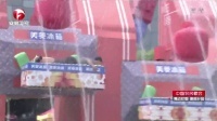 男生女生向前冲 第七季 型男空中耍帅失足落水