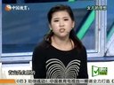 成长不烦恼 女儿的理想 130402