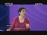 小区大事 《小区大事》 20130614 调解的智慧（二）