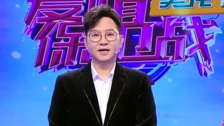 爱情保卫战 2023 妻子强势指控丈夫“不听话”，带给自己满满负能量