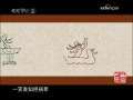 快乐驿站 快乐驿站 2009年 第168期