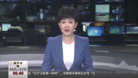 第一时间 网曝一司机用脚把持方向盘  交管部门：妨碍安全行车 罚！