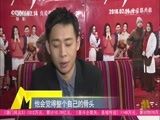 中国电影报道 《中国电影报道》 20160228