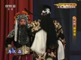 CCTV空中剧院 《CCTV空中剧院》 20160913 评剧《秦香莲》 2/2