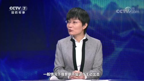 军事制高点 《军事制高点》 20200328 疫情当前北约自顾不暇 俄军“内外兼修”趁势反击