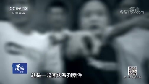 道德观察 《道德观察(日播版)》 20181119 长江告急