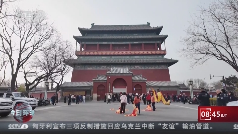 《今日环球》 20260223