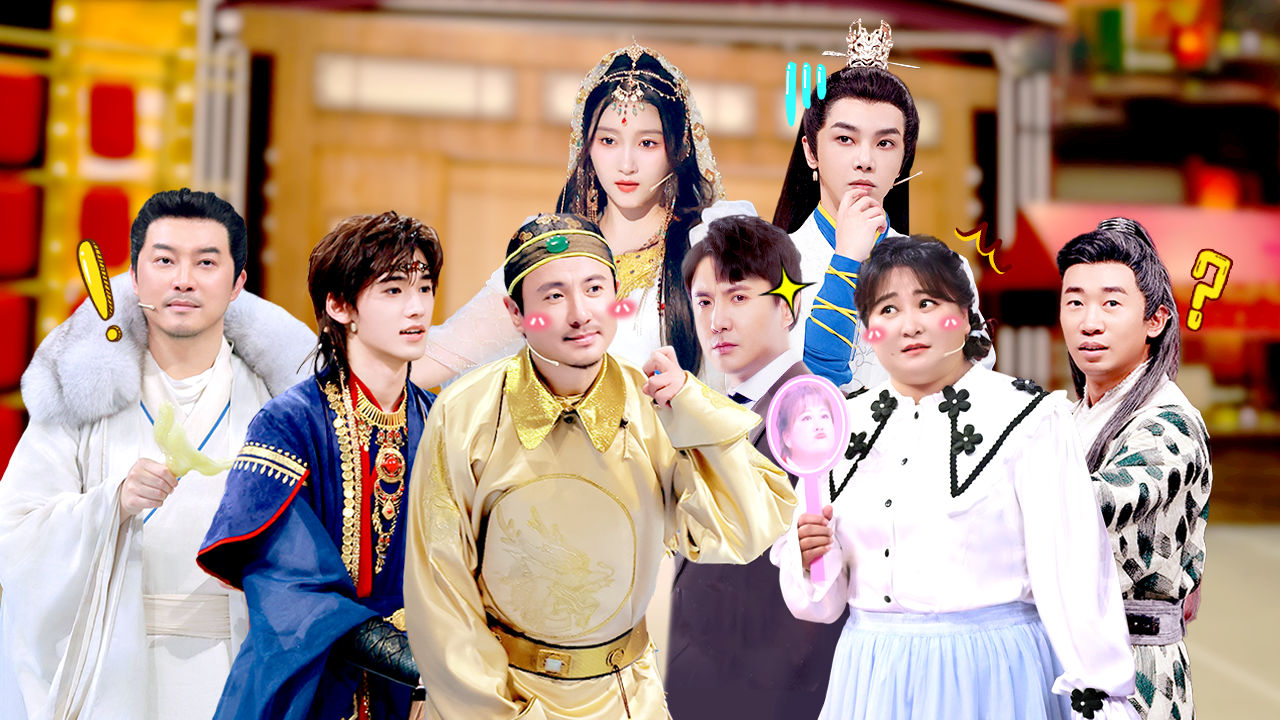 福利篇：沈腾沙溢复刻唐嫣名场面