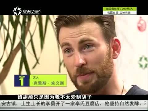 第一时尚 《第1时尚》 20141104