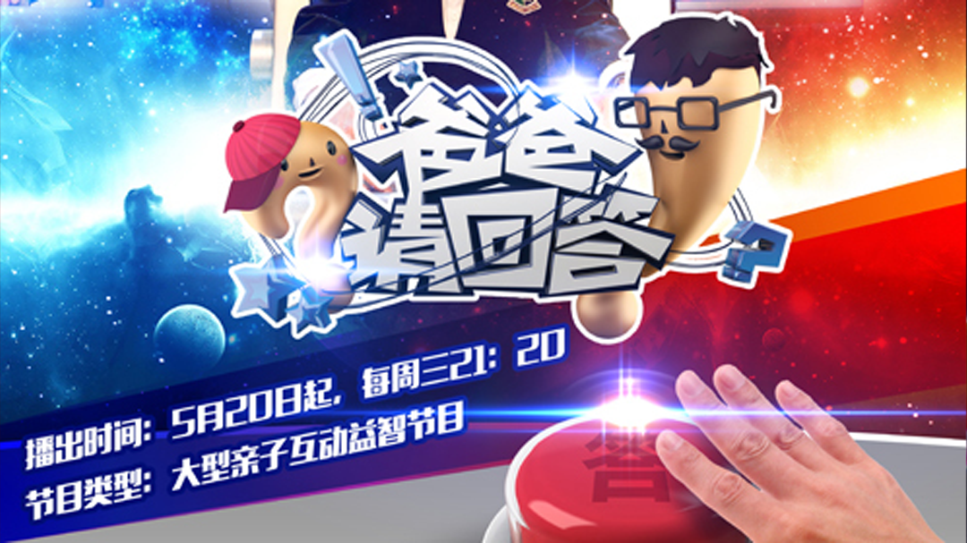 爸爸请回答 神奇一家人用四种语言交流