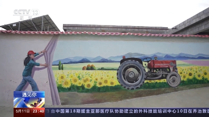 24小时 《24小时》 20230511