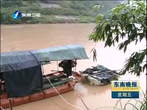 东南晚报 《东南晚报》 20140523