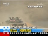 新闻30分 《新闻30分》 20180518