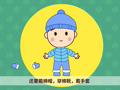 起司公主 冬天穿什么