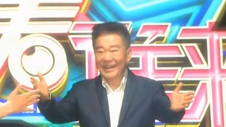 你看谁来了 2024 相声表演艺术家奇志作客节目，探寻从日常小事汲取创作灵感