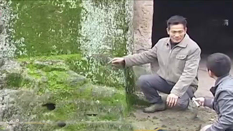 经典传奇 绝密天机！石屋里的首领全家福