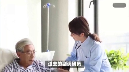 财产经济每日分享第十季 24年9月晋升三调退休，还是25年退休？哪一种养老金会更高？
