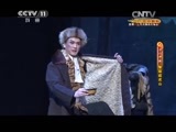 CCTV空中剧院 《CCTV空中剧院》 20150324 上海京剧院建院60周年系列演出-京剧《智取威虎山》 1/2