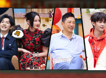 特别企划：颜人中王赫野游戏黑洞