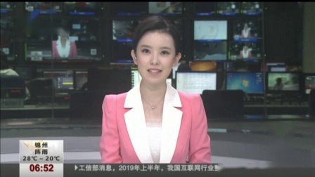 第一时间 保姆行窃被发现 竟称自己在“梦游”