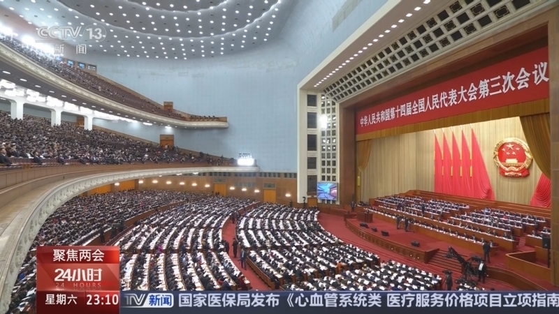 24小时 《24小时》 20250308