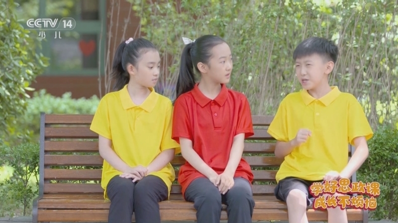 动感特区 《动感特区》 20240801 学好思政课 成长不烦恼