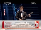 CCTV音乐厅 《CCTV音乐厅》 20150109 纵情歌唱系列 梁静茹演唱会