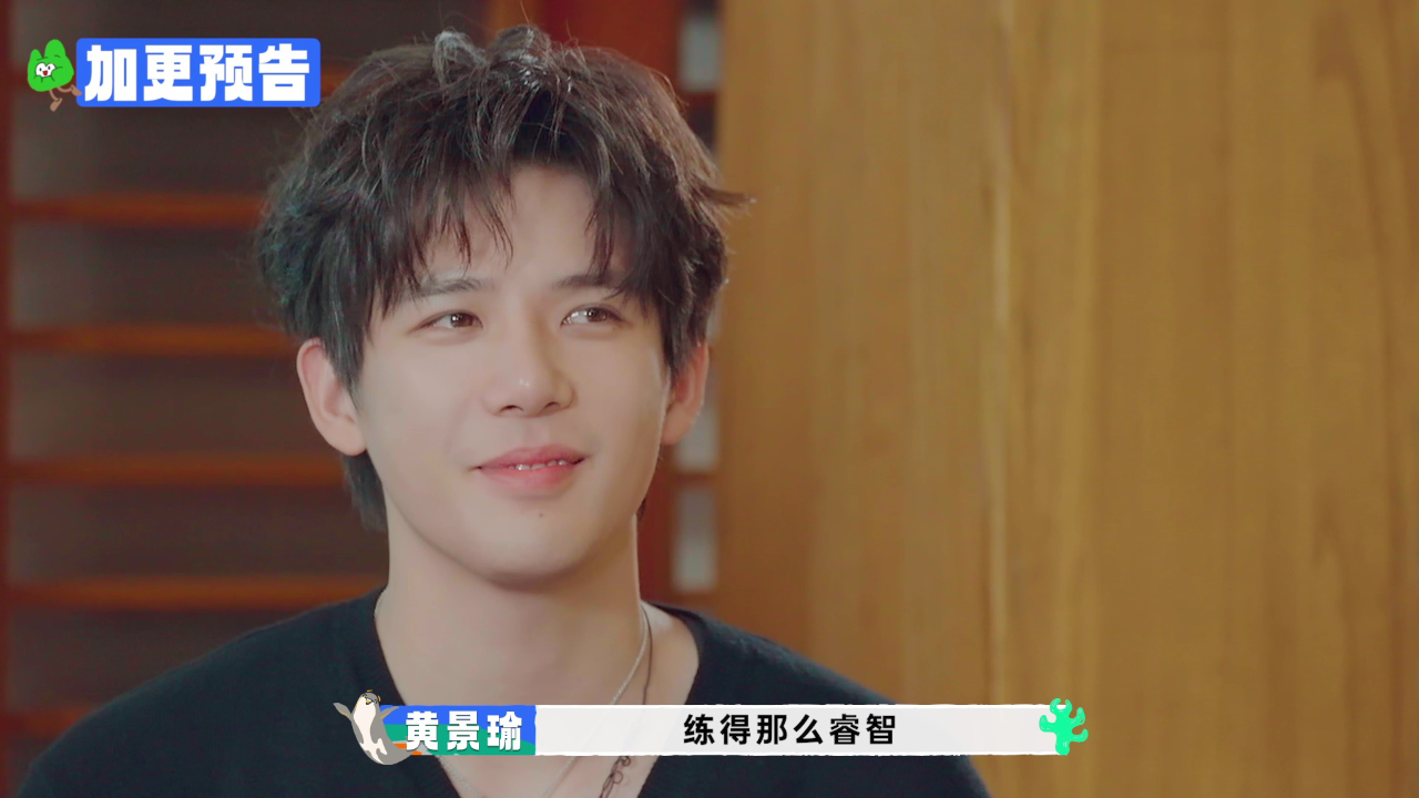 加更预告：K歌找卧底，王安宇把压力给到陈哲远