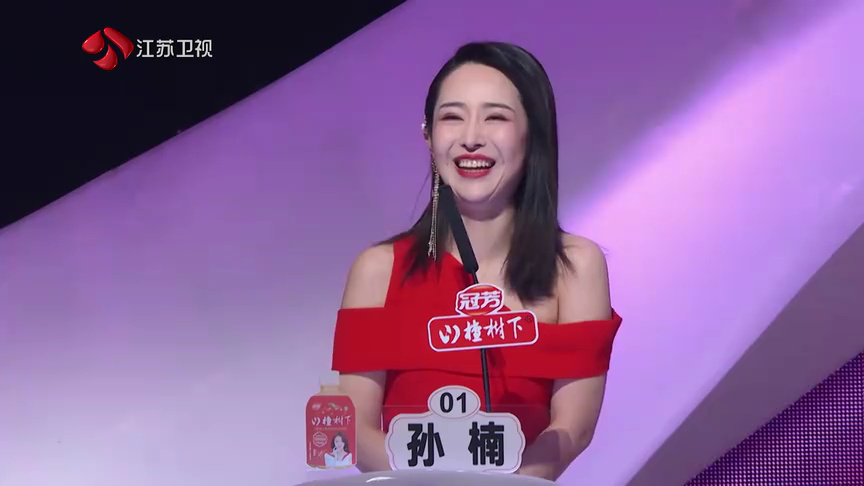 非诚勿扰 2019 非诚勿扰 完整版 男嘉宾返场特辑精彩继续，迎来惊人反转！
