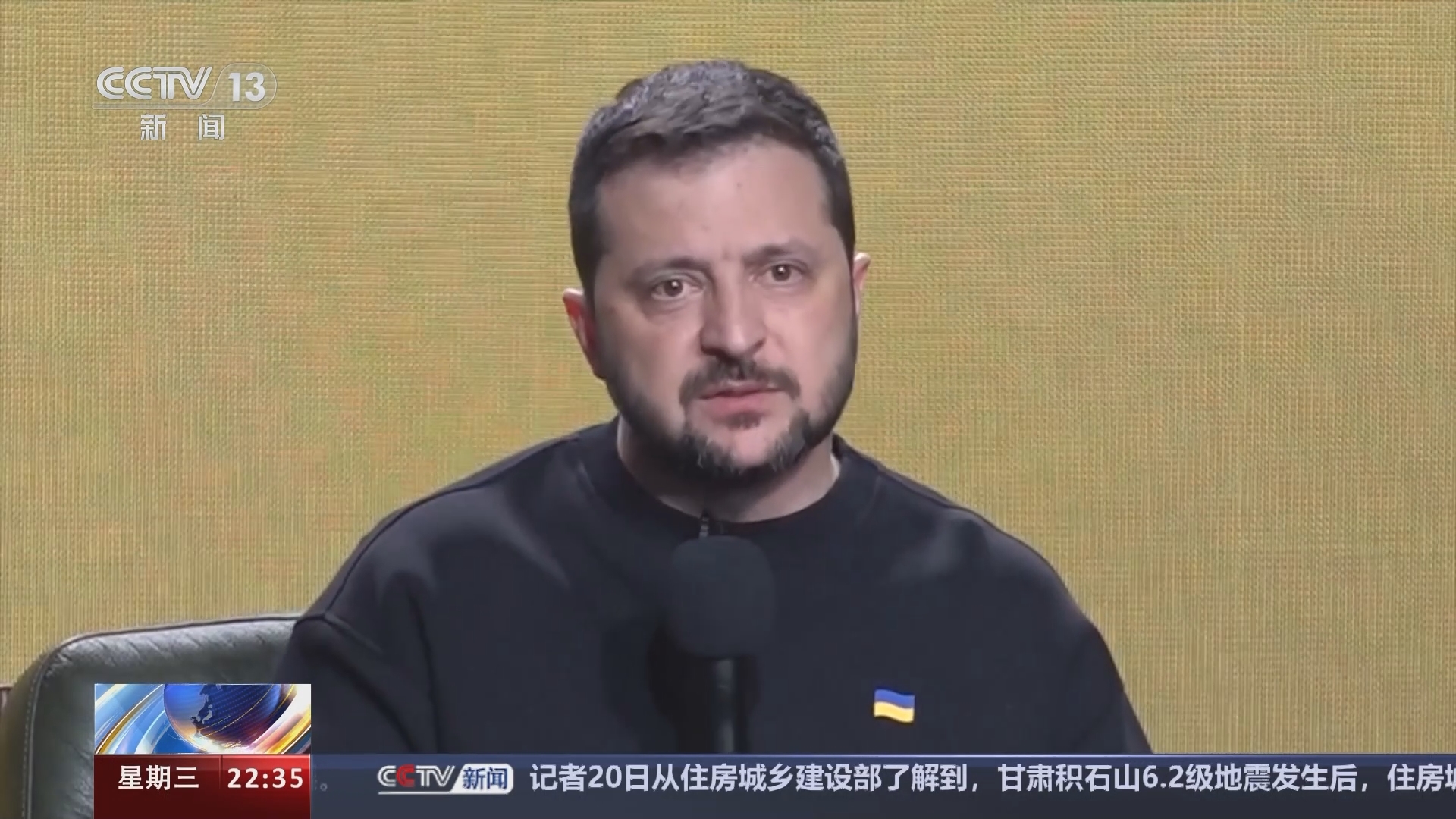 环球视线 《环球视线》 20231220