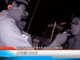 新闻延长线 《新闻延长线》 20160701