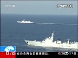 新闻30分 《新闻30分》 20151028