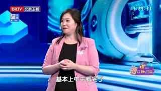 养生堂_20260501_轻养过五一 妙招听你说1
