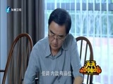 天天加油站 《天天加油站》 20160519
