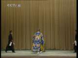 中国京剧音配像精萃 问樵闹府打棍出箱（谭富英录音主演）