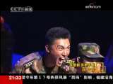 面对面 张继钢 拒绝平庸
