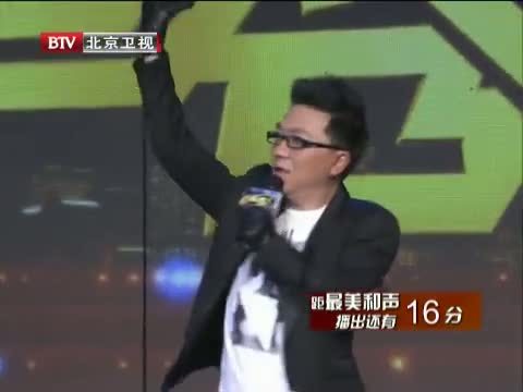 大戏看北京 《大戏看北京》 20131012 那英 完美蜕变