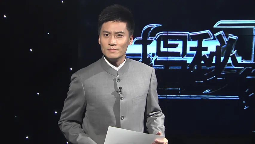 《明朝皇帝那些事儿》第1集