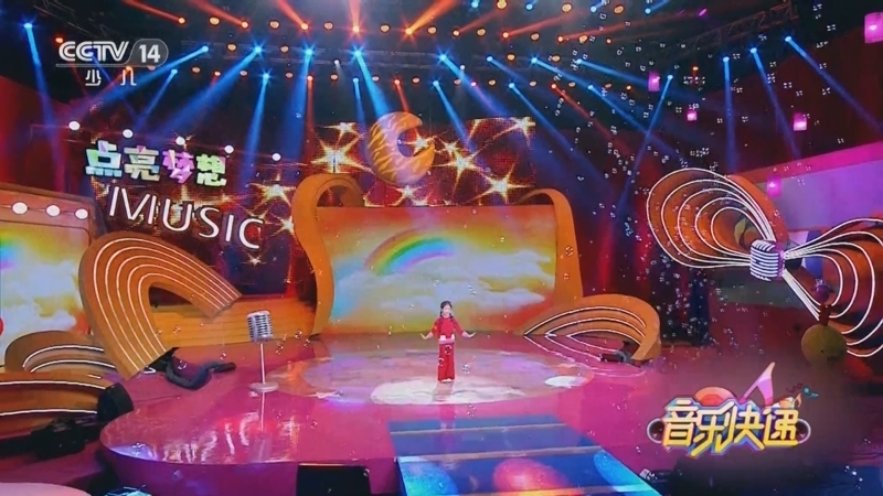 音乐快递 《音乐快递》 20231213 点亮梦想