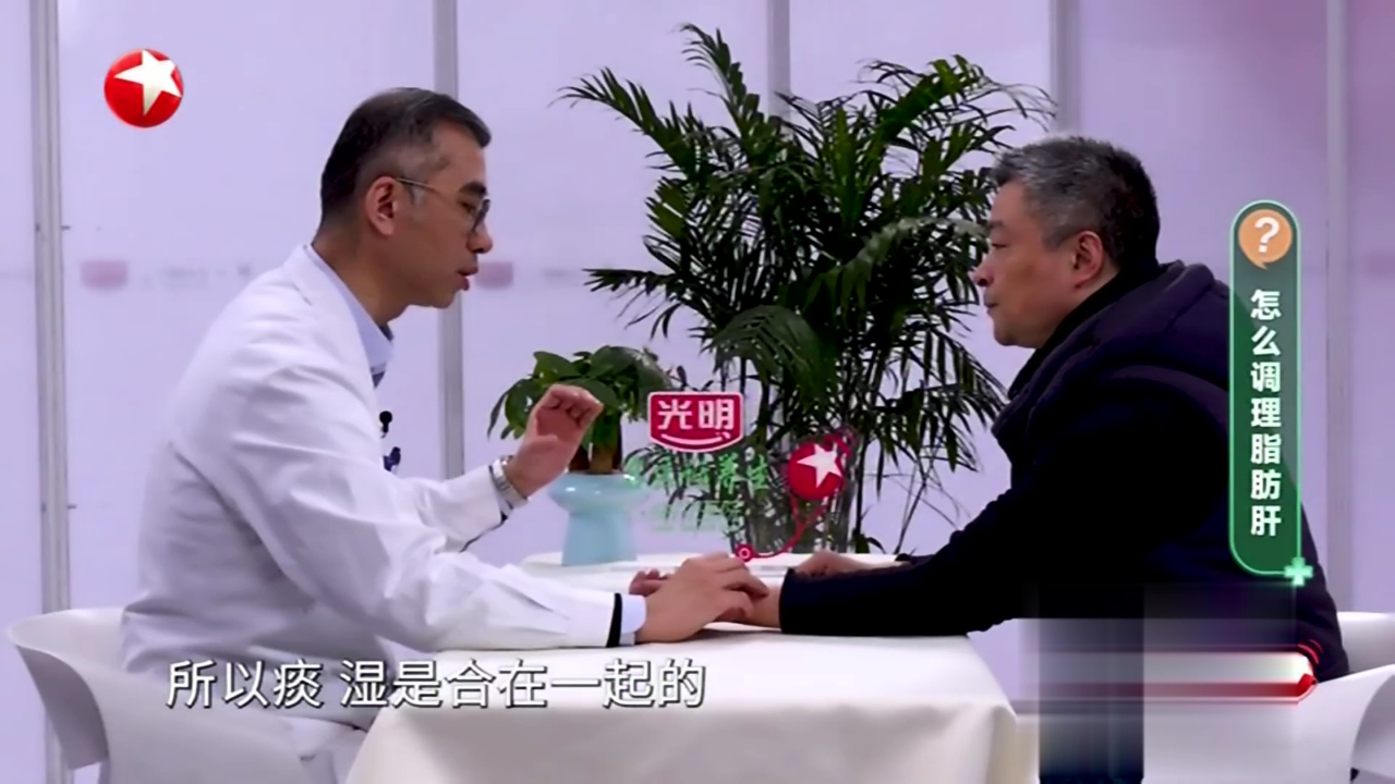 名医话养生 经常胃胀怎么办
