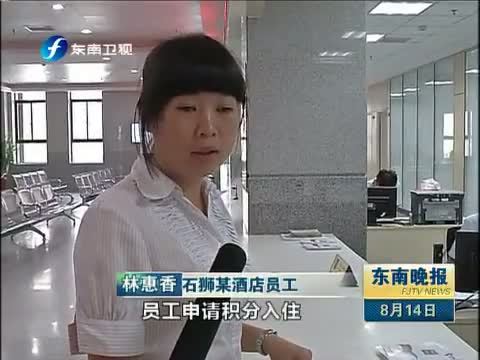 东南晚报 《东南晚报》 20140814