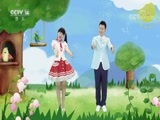 小小智慧树 《小小智慧树》 20180420