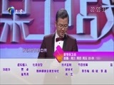 爱情保卫战 《爱情保卫战》 20160324