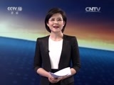 东方时空 《东方时空》 20170718