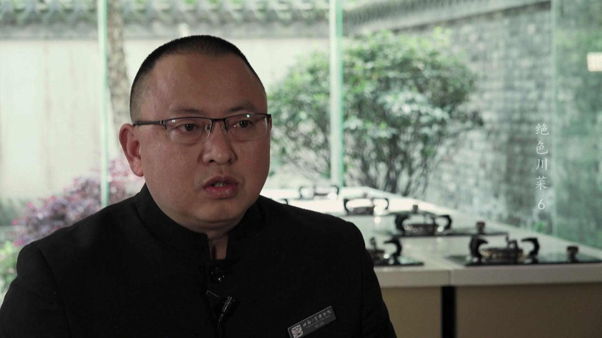 绝色川菜 第6集