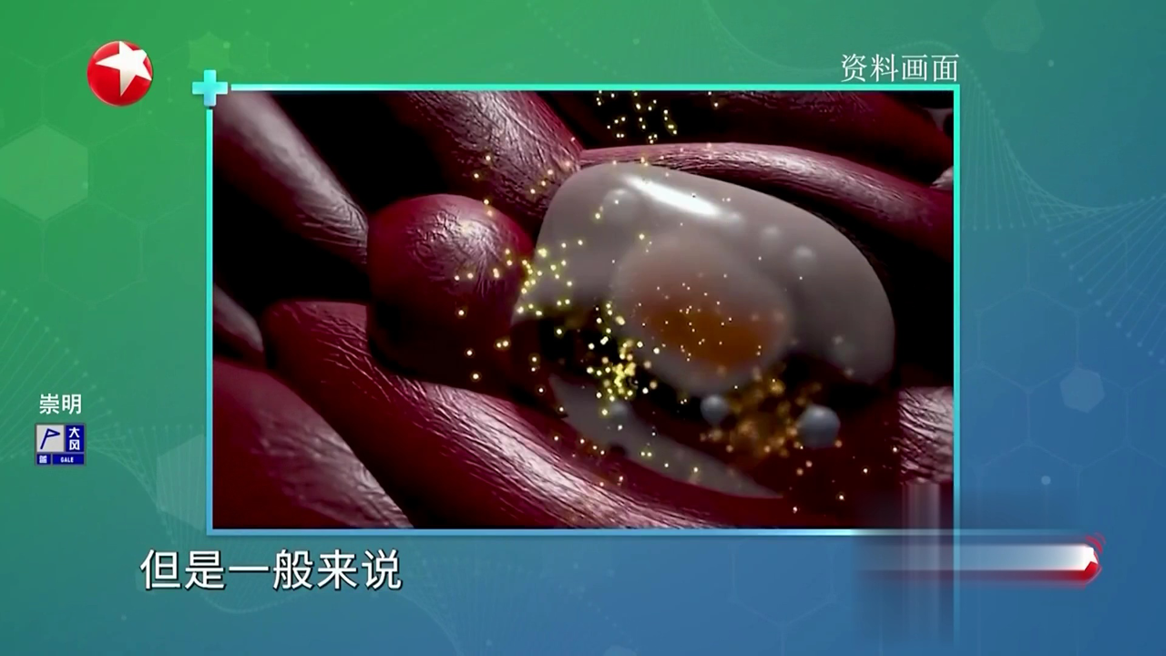 名医话养生 快闪医院——肺微小结节是什么