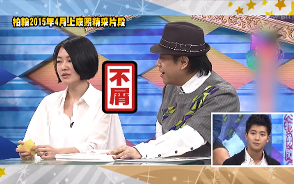 小s狂吃男嘉宾豆腐引爆全场
